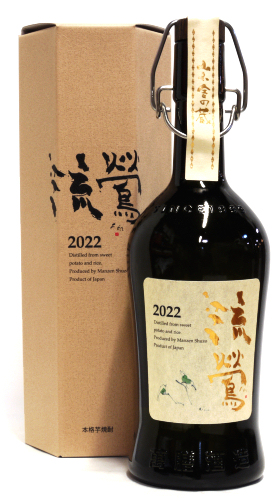 芋焼酎:萬膳 流鶯(るおう) 黄麹仕込み 芋焼酎/万膳酒造 芋焼酎:萬膳 流鶯(るおう) 黄麹仕込み 芋焼酎/万膳酒造