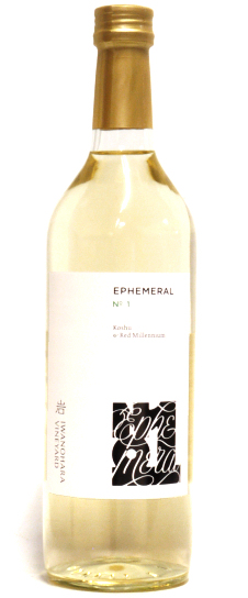��̌����C���@Ephemeral�i�G�t�F�������j No.1