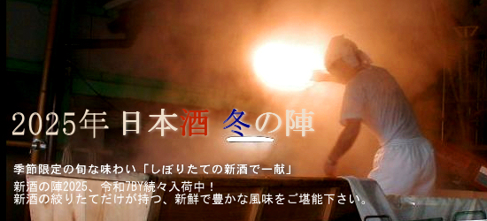 2025NuV̐wvICREzTiՁE`EePEȂǂڂ肽Ă̐VňꌣI